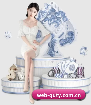 web-quty.com.cn APP(qutiyu)